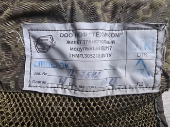 Image 5 pour Echte russische Tekhnikom 6sh117 Ratnik molle load carrying vest met double stack AK pouches en meer.