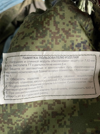 Image 2 pour Digital flora kit