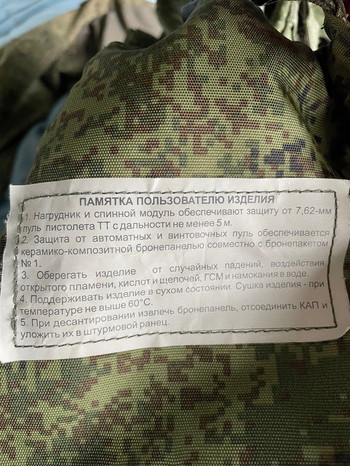 Image 2 pour Digital flora kit