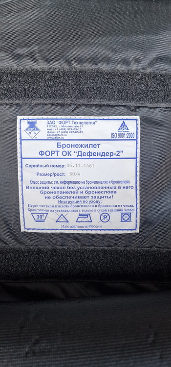 Image 4 pour Fort defender 2 semi molle vest uit rusland