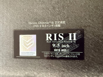 Image 4 for Tokyo Marui MK18 MOD 1 Gas Blowback Rifle