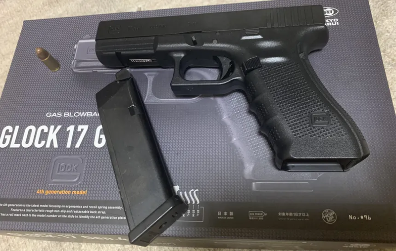 Image 1 for Tokio Marui Glock 17 gen 4 new in box
