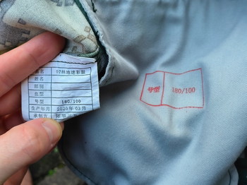 Image 4 pour Original China PLA Uniform and Equipment