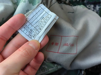 Imagen 5 de Original China PLA Uniform and Equipment