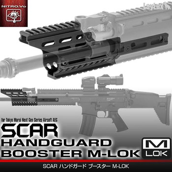 Image 3 for Looking for a Scar M-LOK Booster Rail for Next Generation (New or Used)