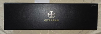 Image 2 for Kitagawa Kogaku Seizosho, PM II DMR