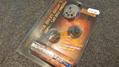 Image for Prometheus M14 Gear Set