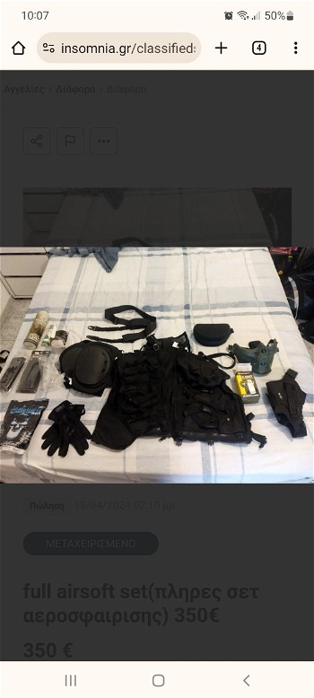 Image 4 for full airsoft equipment(set)