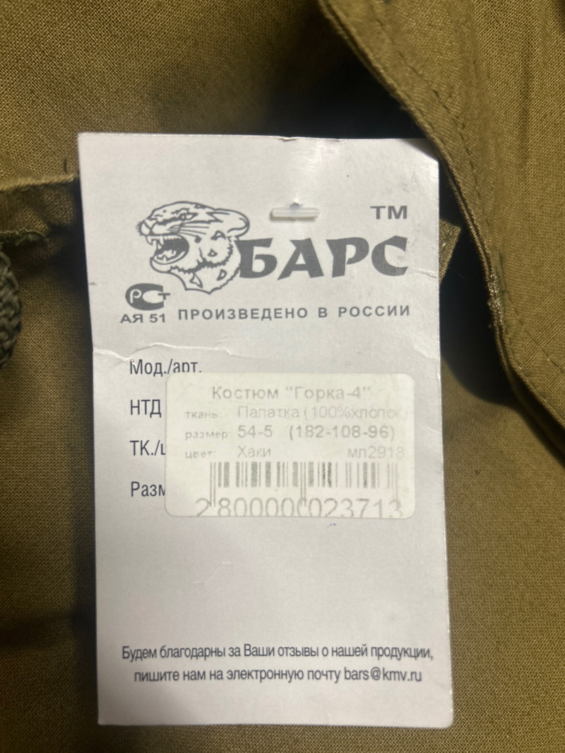 Imagen 1 de Gorka maat 54