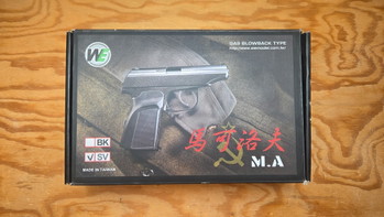 Bild 3 für Makarov PMM Gas Blowback with Silencer by WE