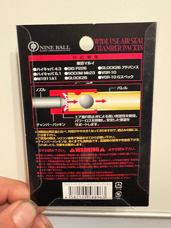 Afbeelding 2 van Nine ball voor vrs-10