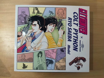 Bild 2 für Tanaka Colt python Ryo Saeba model - City Hunter