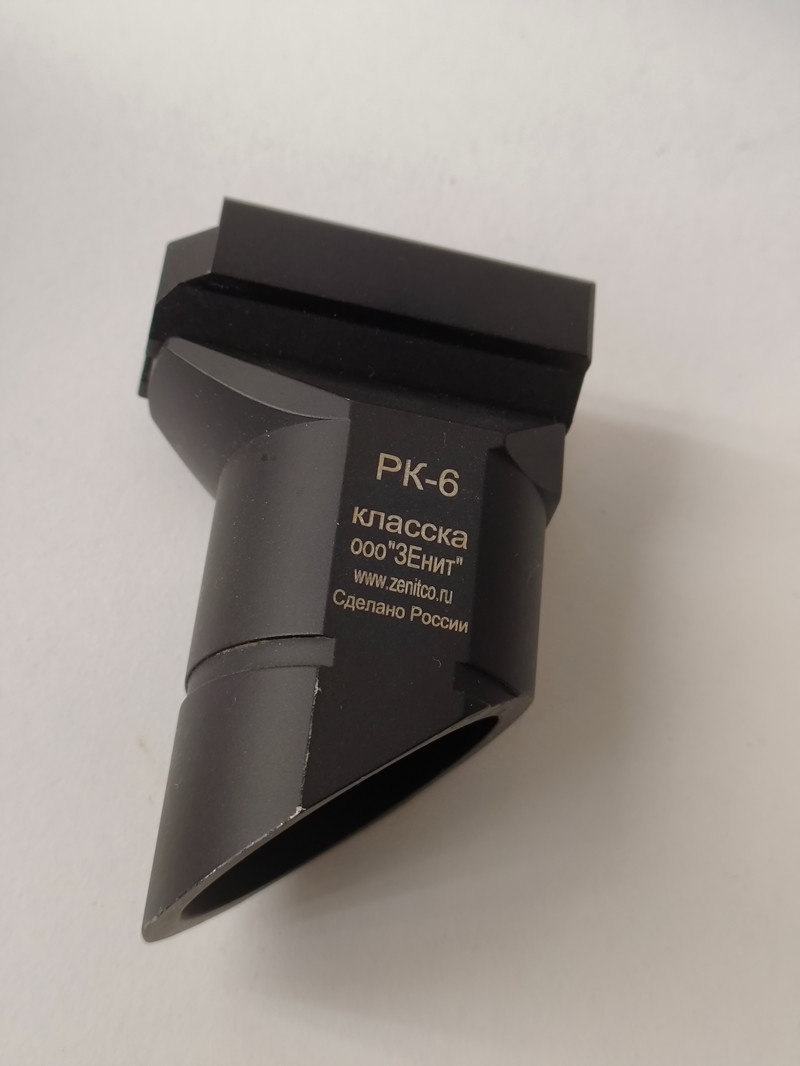 Image 1 for PK-6 piccatiny grip