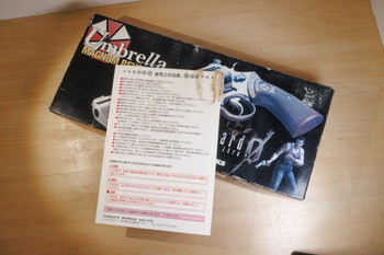 Image 9 for Tanaka S&W Resident Evil Umbrella