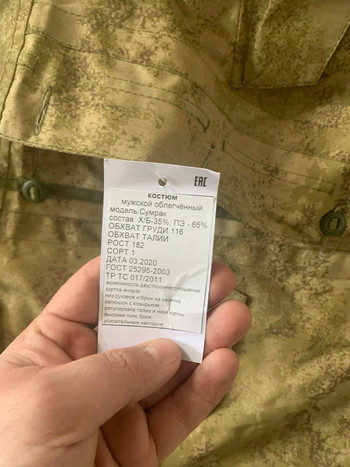 Afbeelding 3 van Russian suit 6sh122