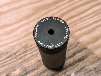 Image 3 for 5KU Putnik Suppressor