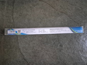 Image 3 pour PDI 6.08 Precision Inner Barrel for AEG 229mm