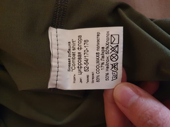 Image 4 pour WTS/WTT: Voin pants EMR & SPLAV coolshirt EMR for atacs/spectre