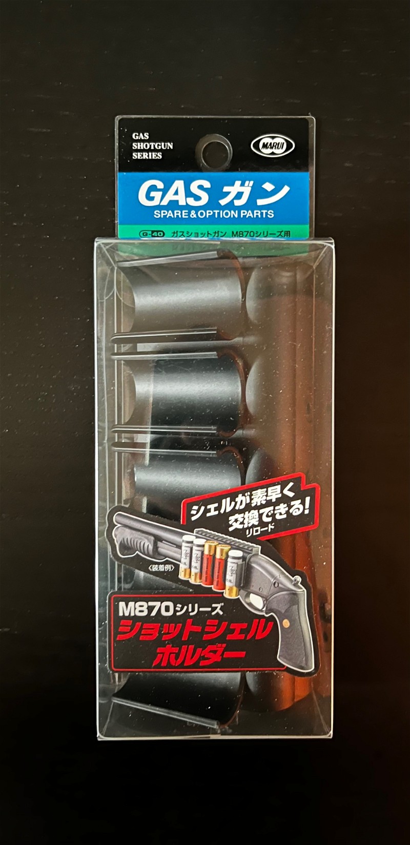 Afbeelding 1 van Tokyo Marui M870 Shell Holder nieuw in verpakking