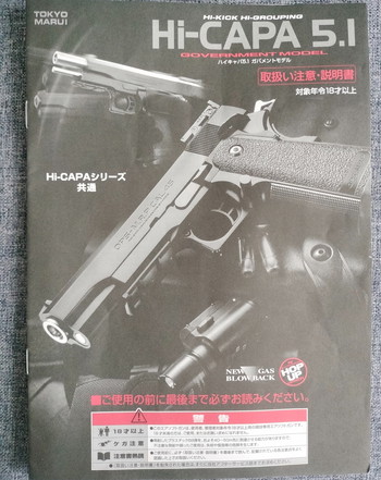 Image 5 for TOKYO MARUI HI-CAPA 5.1 GOVERNMENT MODEL GBB PISTOOL + HOLSTER