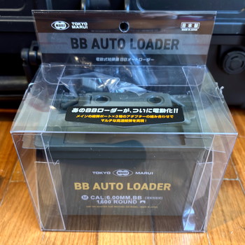 Bild 2 für AEG Parts & Unopened TM 1600rd Automatic Elecric BB Loader