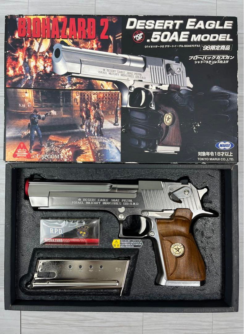 Image 1 for Resident Evil 2 Desert Eagle 50AE Tokyo Marui 1998 RARE