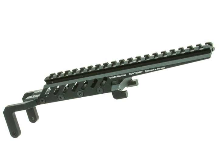 Image 1 for WTB WANTED PKM rail B51