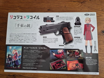 Afbeelding 3 van Tokyo Marui | Chisato's Handgun Gas Blowback Pistol | Nieuw