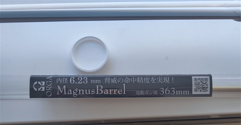 Image 1 pour Orga magnus 363mm widebore barrel