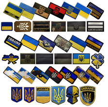 Image for High Quality Ukraine Patches