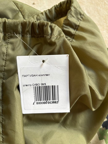 Afbeelding 4 van Partisan camouflage SKWO taille 58/5