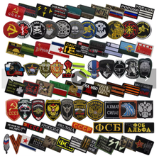 Image for High Quality Russia Patches