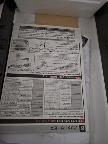 Bild 2 für Tokyo Marui HI-Capa 5.1 D.O.R.