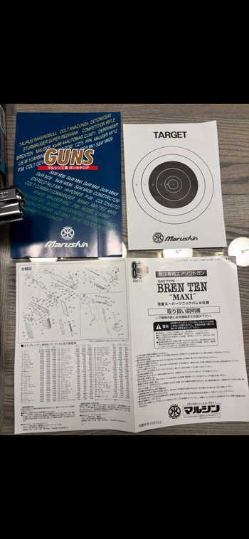 Afbeelding 4 van Marushin Bren ten maxi in 8mm