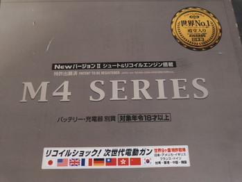 Imagen 5 de TM NGRS - M4A1 model Black/CB