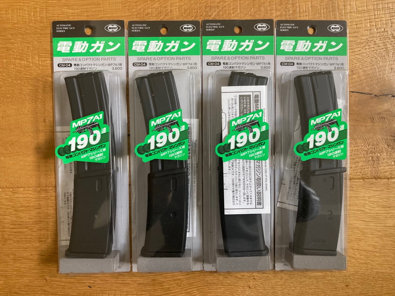 Zdjęcie 1 – Tokyo Marui MP7 AEG Magazine