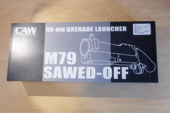 Image 8 for CAW M79 Short