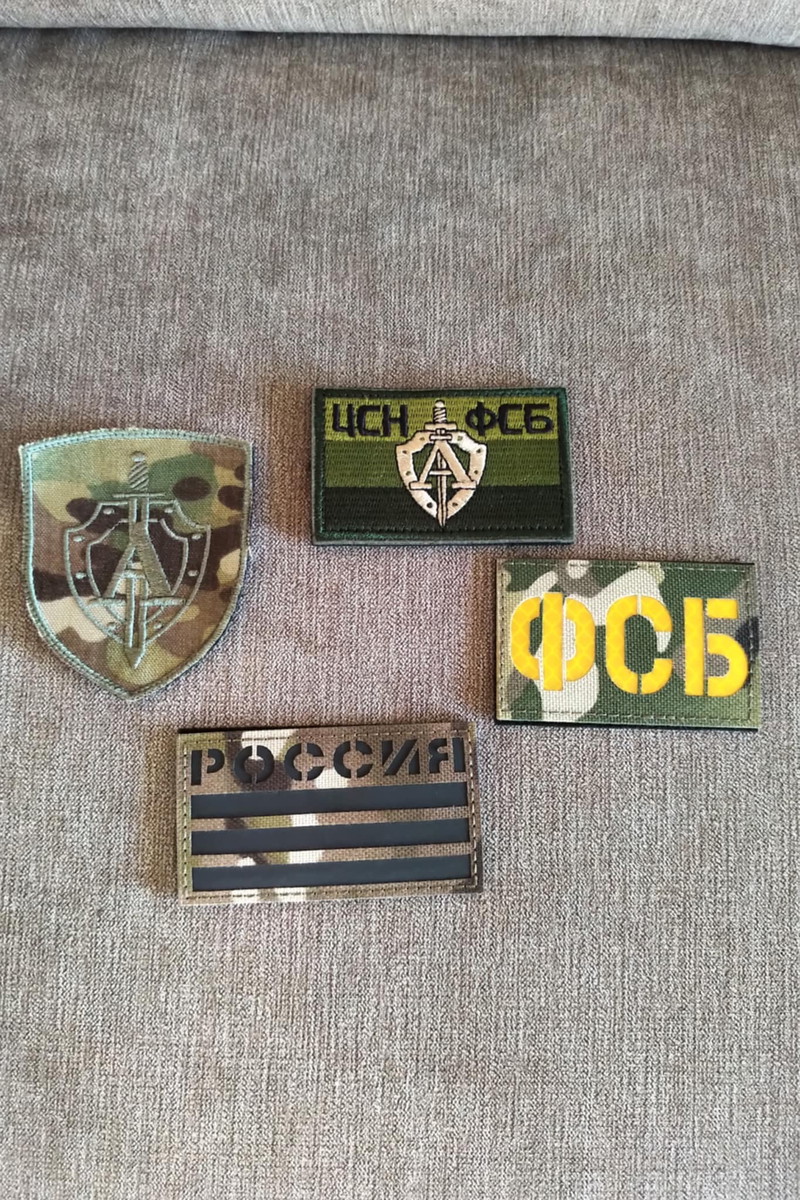 Bild 1 für lot patch russia multicam