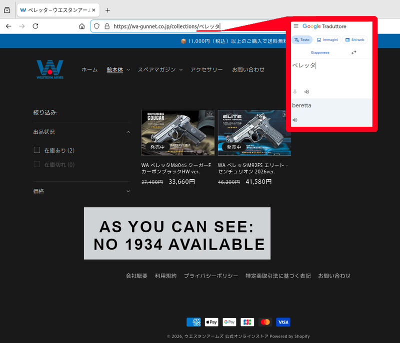 Image 1 for Beretta M1934 - Western Arms Japan under Beretta license