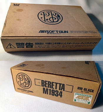 Bild 5 für Beretta M1934 - Western Arms Japan under Beretta license