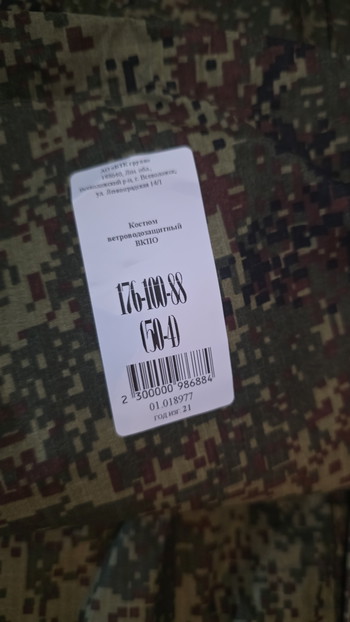 Image 2 for Russian BTK Group VKPO Layer 6