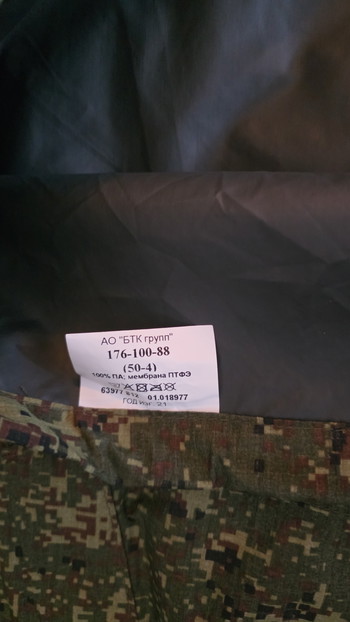 Image 3 for Russian BTK Group VKPO Layer 6