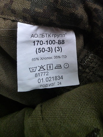 Image 2 for BTK VKBO Layer 4.