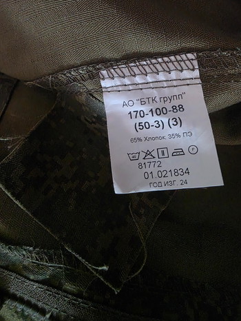 Image 3 for BTK VKBO Layer 4.