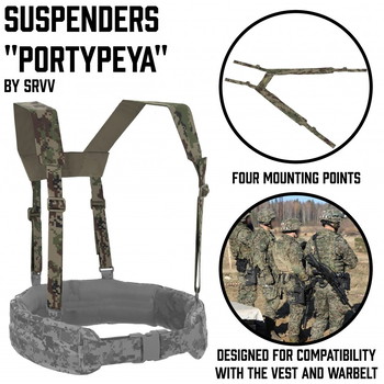 Image 3 for Surpat harness/suspender (SRVV)