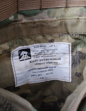 Imagen 5 de ANA tactical contract MK2