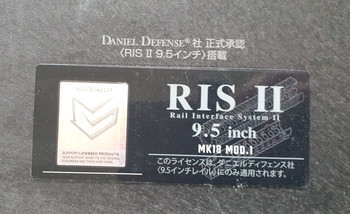 Afbeelding 7 van T-Rex arms based MK18 tokyio Marui