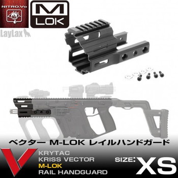 Image 6 pour Laylax Nitro.Vo M-LOK XS | Kriss Vector