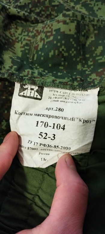 Image 3 for Digital flora ANA tactical Krot suit size: L regular + extras