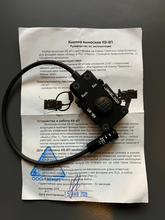 Image pour Originele Zenitco KV-8P Tactical Switch NIEUW!